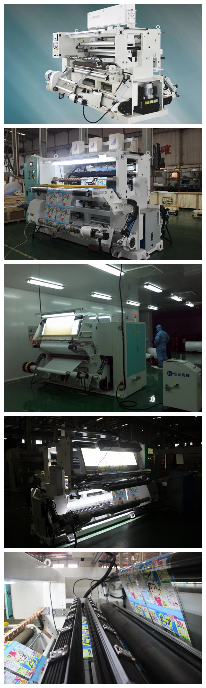 Online Inspection Rewinding Machine Printing Machine Laminating Machine Coating Machine Flexo Printing Machine Cutting Machine Packing Machine Rewinder