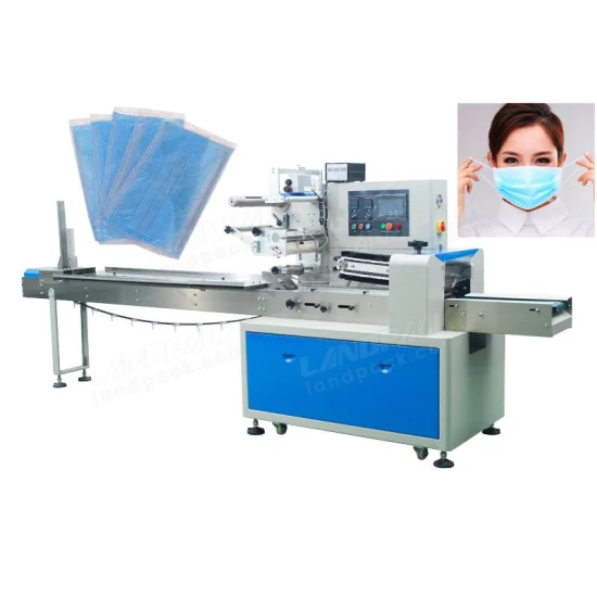 Landpack Lp-350b Masque facial multifonctionnel Paquet de masque facial Machine d'emballage d'emballage